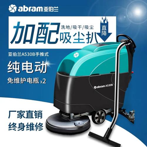 智能保洁服务全解析 搜了网85条产品参数信息助力高效保洁